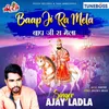 Baap Ji Ra Mela